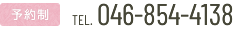 tel:046-854-4138