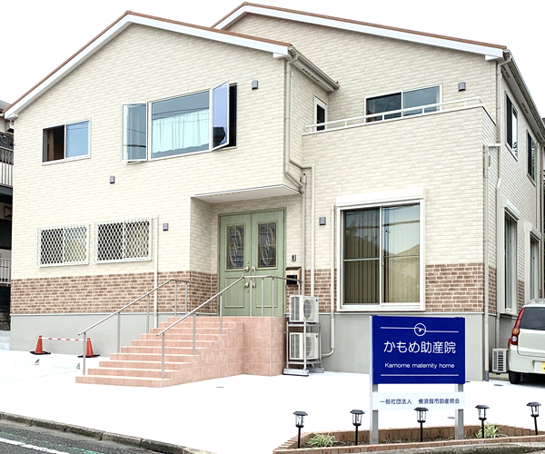 助産院外観